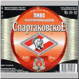 moskaumokrowez (171).jpg